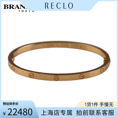 中古「9.5新」Cartier(卡地亚)