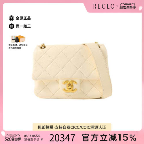 中古Chanel香奈儿斜挎包