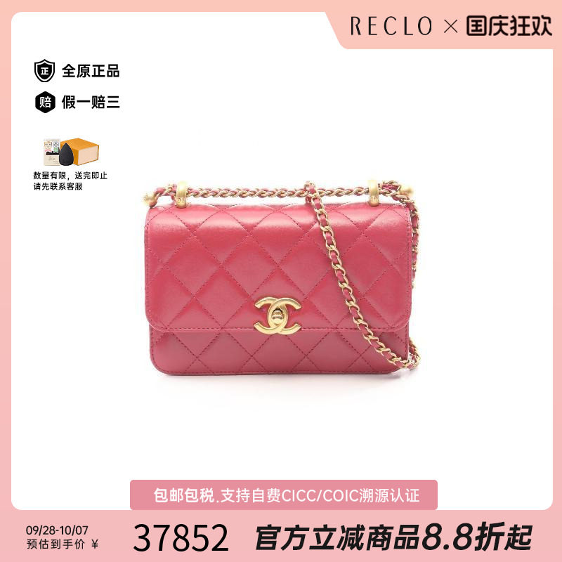 中古Chanel香奈儿斜挎包