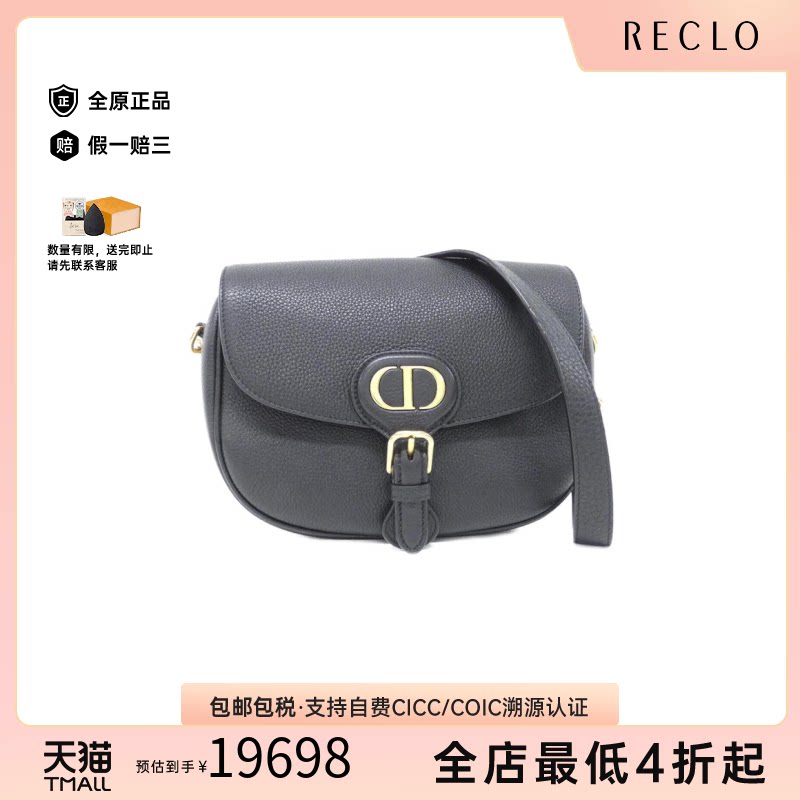 中古DIOR迪奥女斜挎包