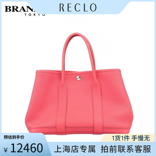HERMES(爱马仕)手提包