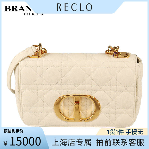 「9.0新」DIOR(迪奥)斜挎包
