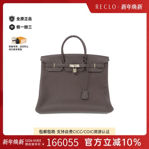 中古Hermes爱马仕女包A级95新Birkin40铂金包乌木色 Togo皮手提包