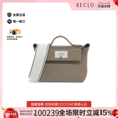 中古Hermes爱马仕斜挎包