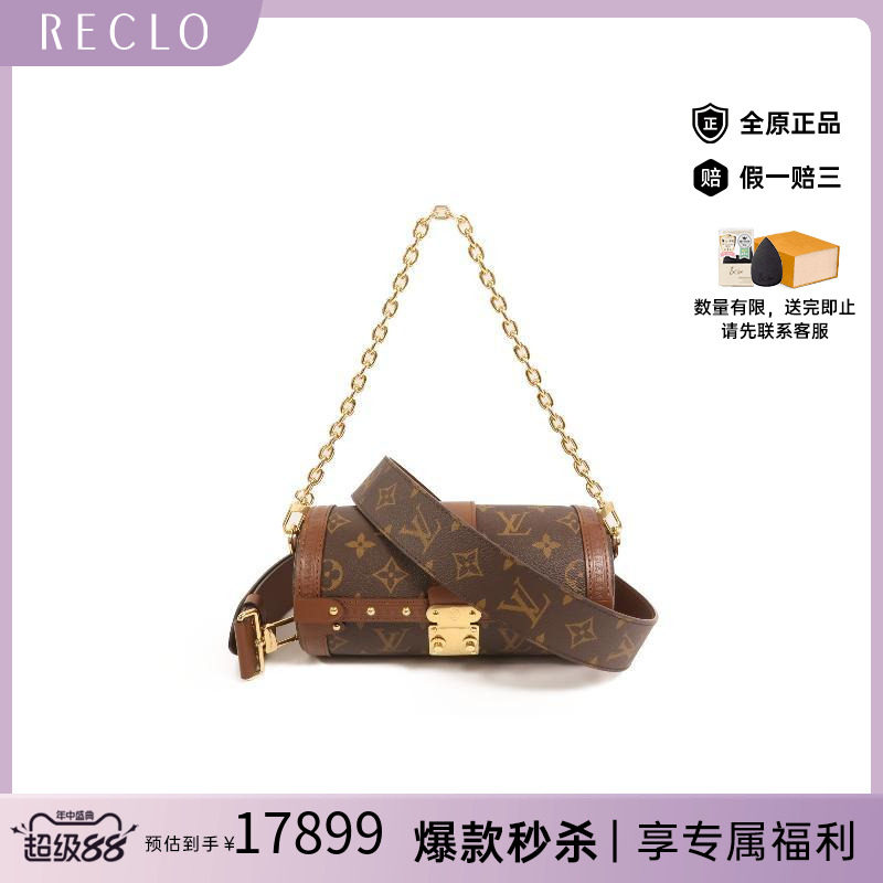 中古LV路易威登斜挎包レディース
