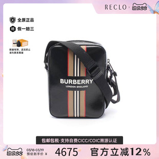 中古Burberry博柏利男包A级95新stripe条纹涂层/防水帆布斜挎包