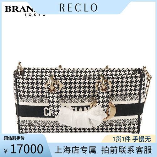 中古「9.0新」DIOR(迪奥)LADY D-JOY黑色/白色千鸟格纹刺绣斜挎包