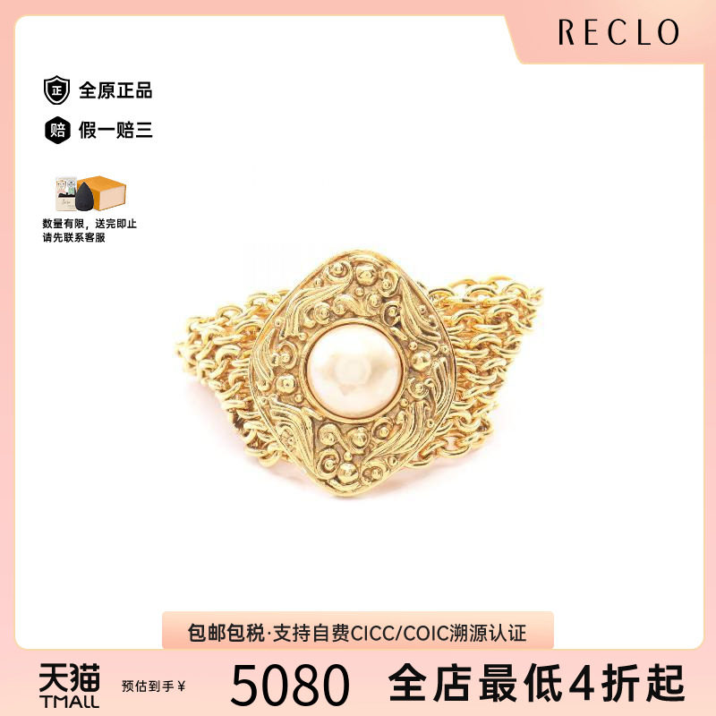 中古Chanel香奈儿手链レディース