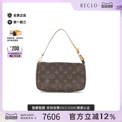 中古LV路易威登女包A级95新 Pochette Accessoires老花手提包正品