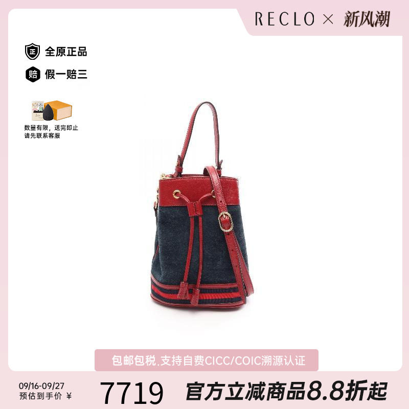 中古Gucci古驰斜挎包レディース