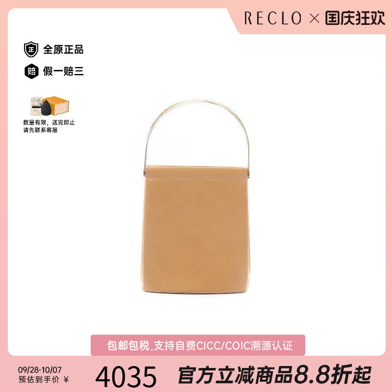 中古Cartier卡地亚手提包