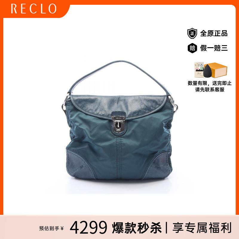 中古Prada普拉达单肩包