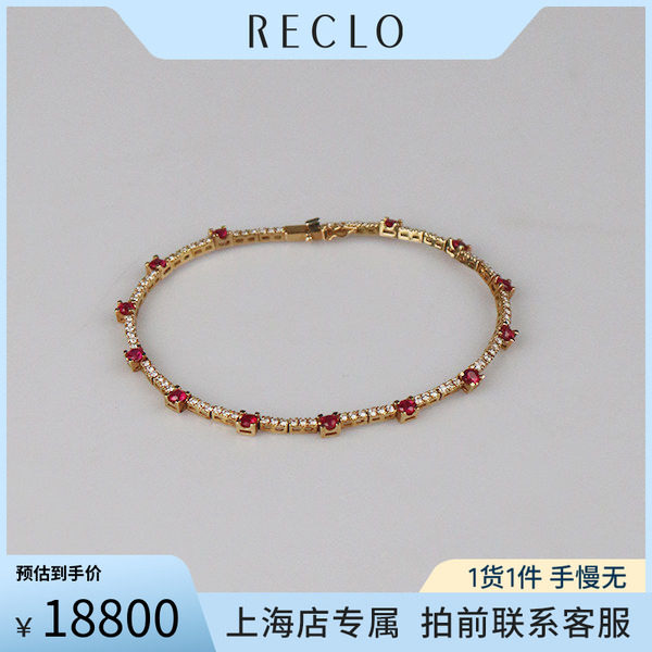 「9.5新」日本进口商品红宝石钻石手链750黄金19cm
