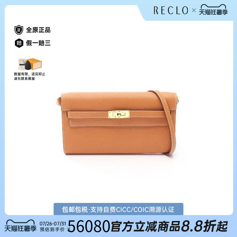 中古Hermes爱马仕斜挎包