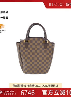 中古LV路易威登女包A级95新 Thalia Sauté棋盘格手提包