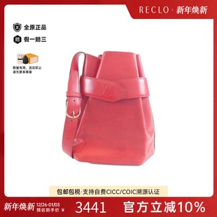 port水波纹斜挎包 中古LV路易威登女包B级9新Epi sac