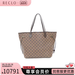 中古LV路易威登女包A级95新Neverfull32棕色棋盘格手提通勤托特包