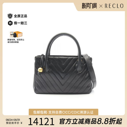 中古Chanel香奈儿斜挎包