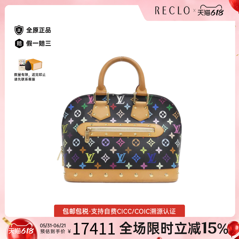 中古LV路易威登女包A级95新Multicolor Alma30贝壳包黑三彩手提包