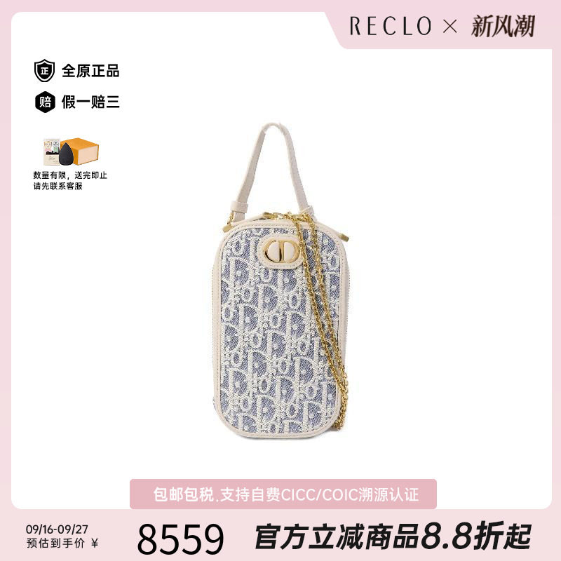 中古Dior迪奥斜挎包レディース