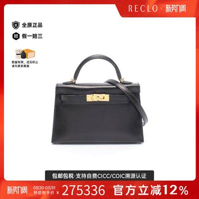 中古Hermes爱马仕手提包