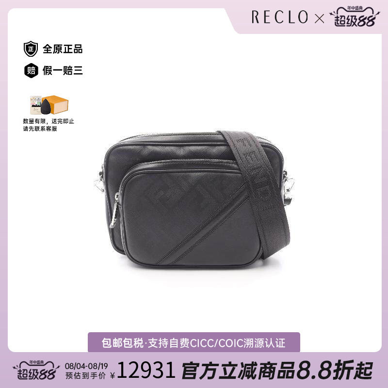 中古Fendi芬迪斜挎包レディース