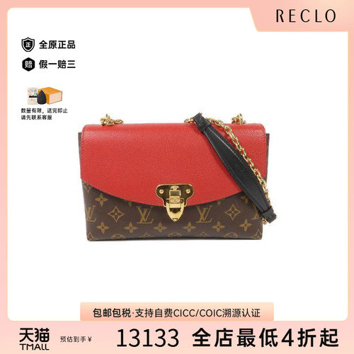中古LV路易威登斜挎包レディース
