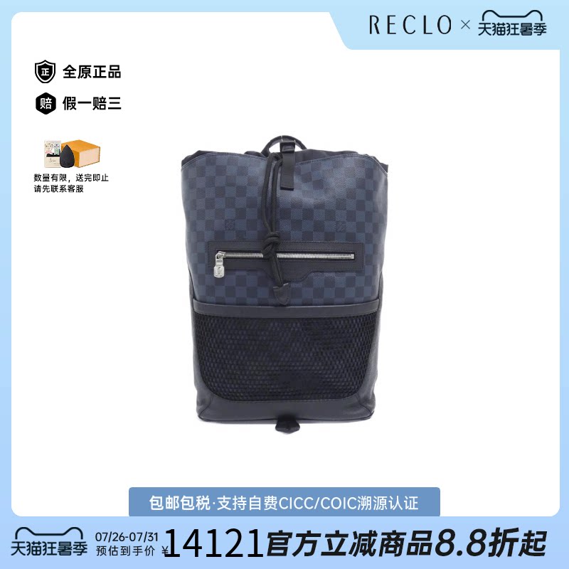 中古LV路易威登双肩包