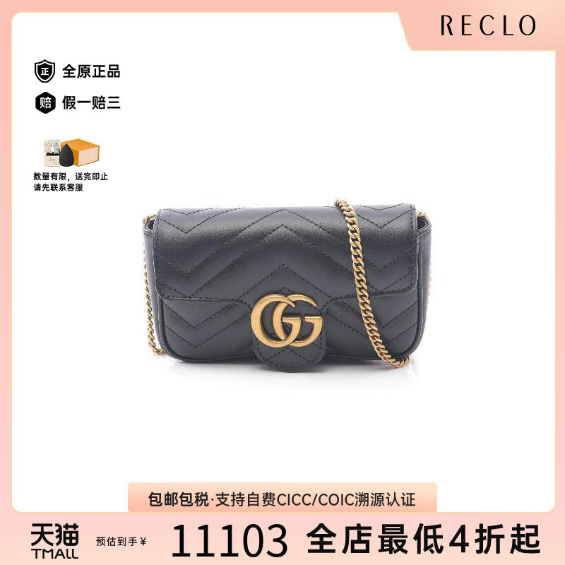 中古Gucci古驰斜挎包レディース