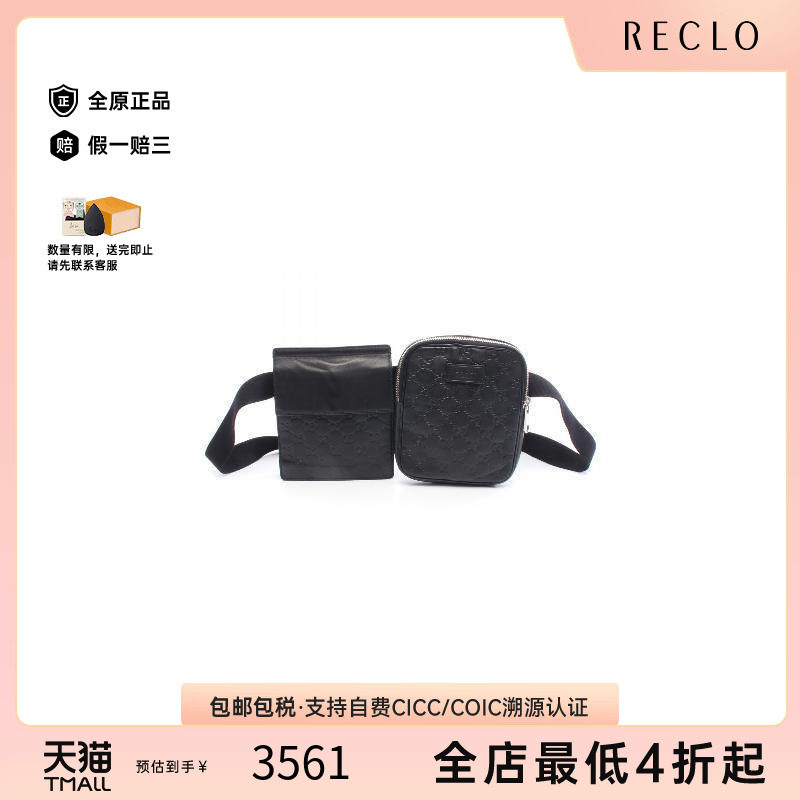 中古Gucci古驰腰包メンズ牛皮