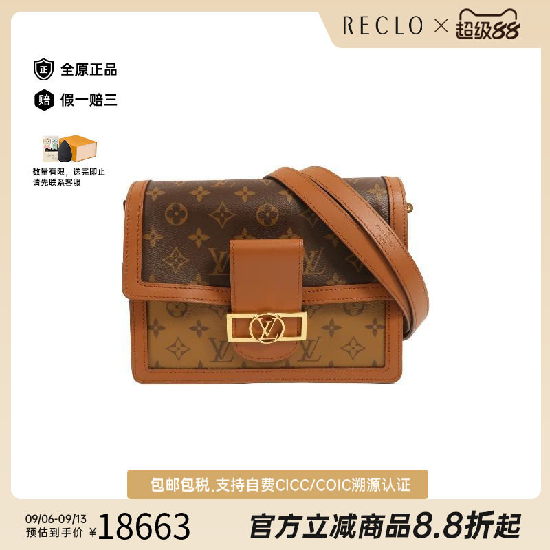 中古LV路易威登斜挎包レディース