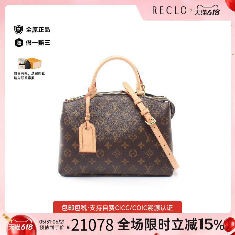 中古LV路易威登斜挎包レディース
