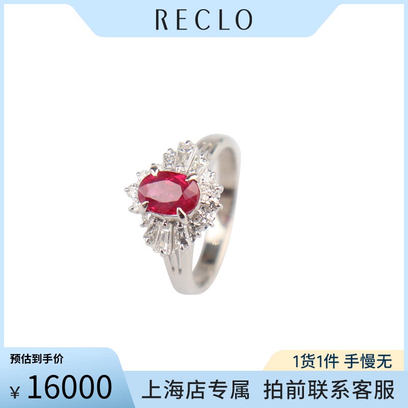 中古日本进口红宝石戒指