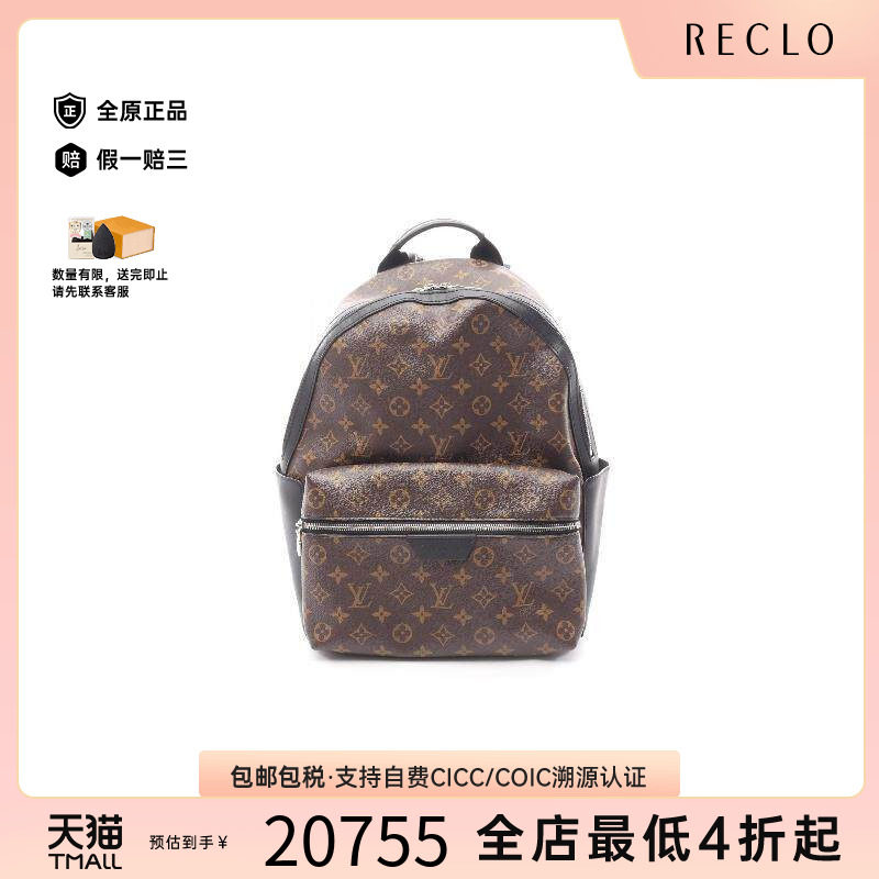 中古LV路易威登双肩包メンズ