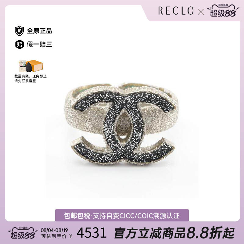 中古Chanel香奈儿戒指レディース