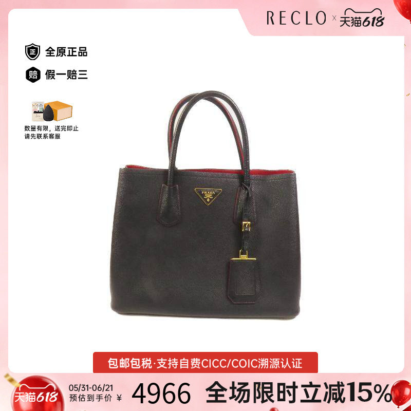 中古Prada普拉达女包B级9新Handbag手包牛皮手提包黑色