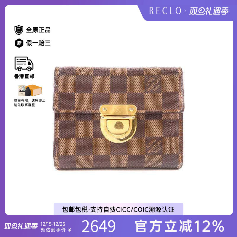 中古LV路易威登短钱包レディース