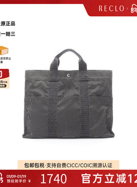 中古Hermes爱马仕男包B级9新Yell line tote MM帆布托特包灰色
