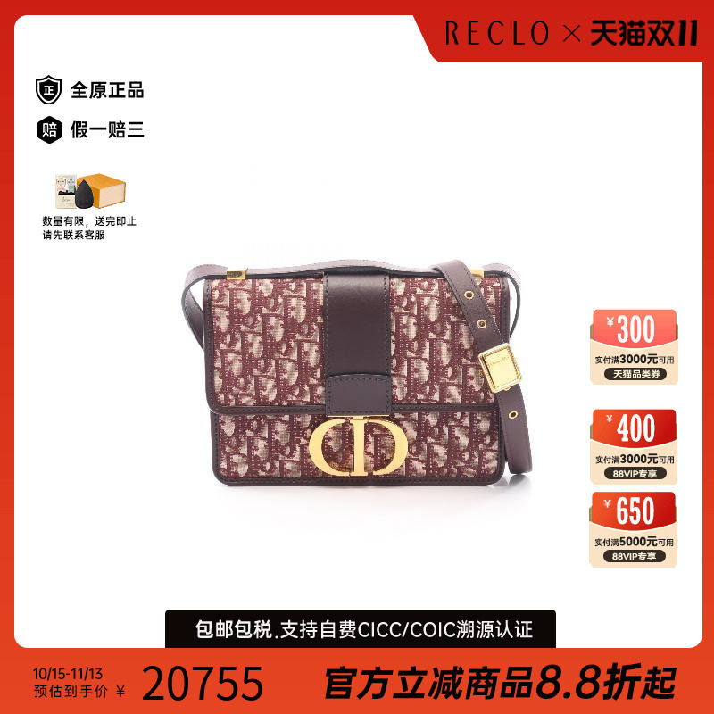 中古Dior迪奥斜挎包レディース
