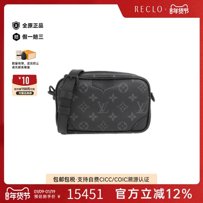 中古LV路易威登女包A级95新 Wearable Wallet老花斜挎包