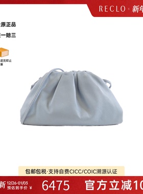 中古BV女包A级95新585852 VCP40 Bag云朵包小牛皮斜挎包高级感