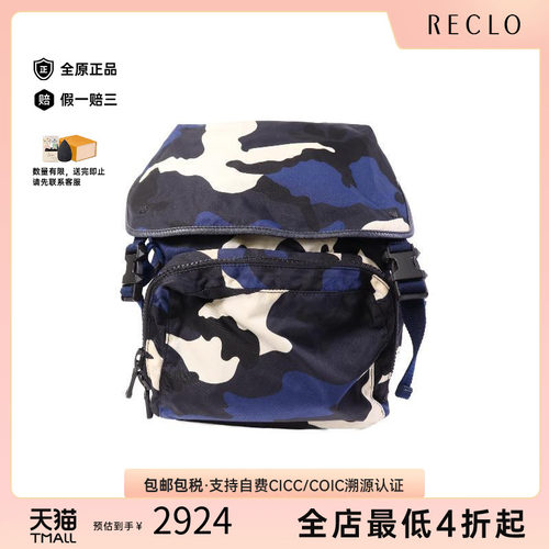 中古Valentino华伦天奴双肩包
