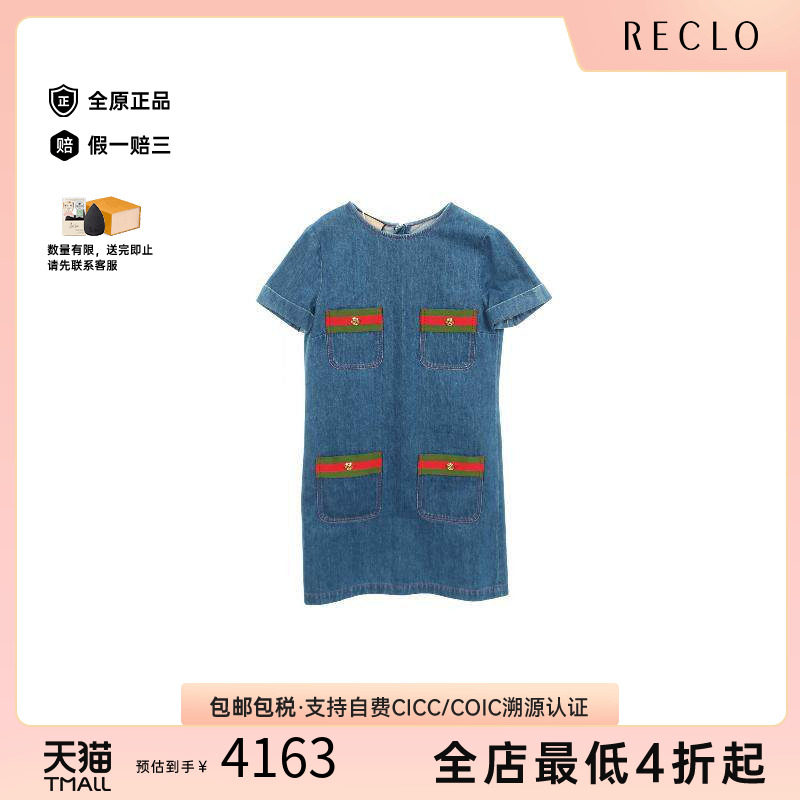 中古Gucci古驰上衣レディース棉
