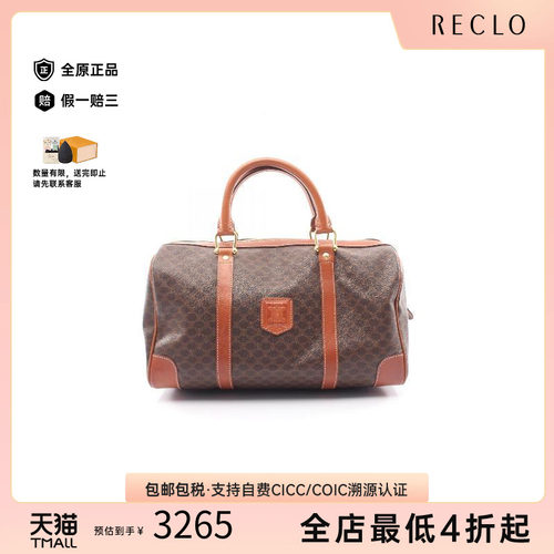 中古Celine赛琳托特包