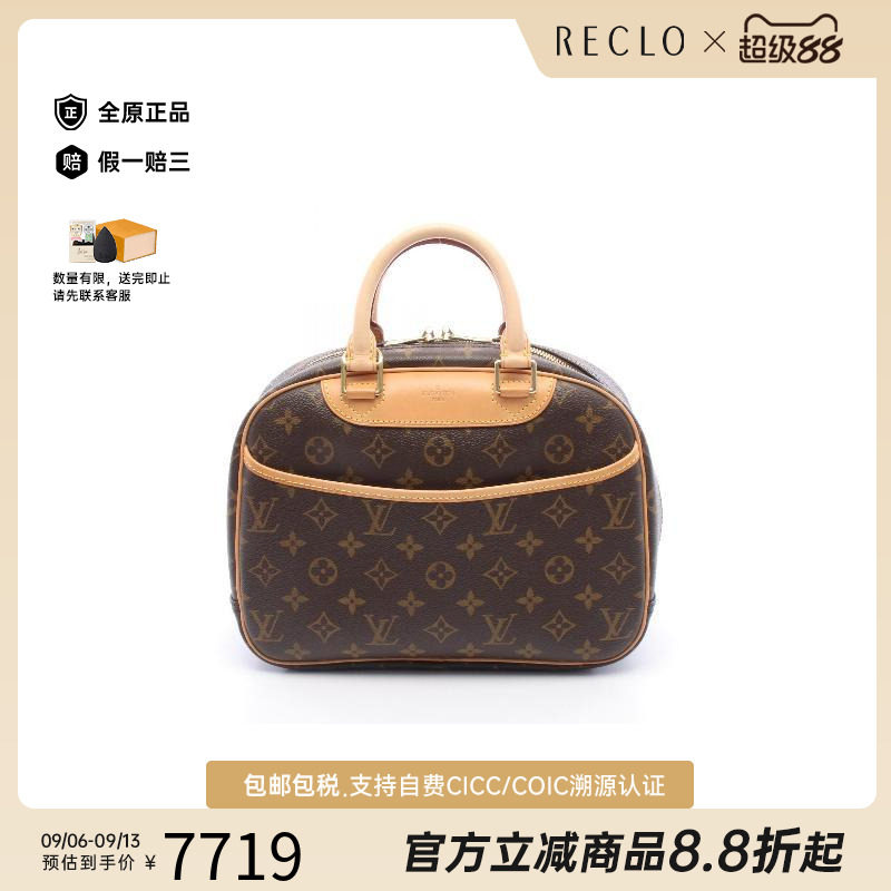 中古LV路易威登手提包レディース