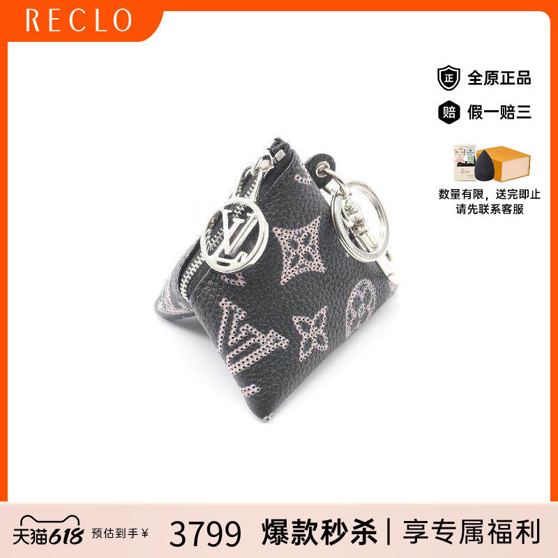 中古LV路易威登女包A级95新Pouch小包牛皮化妆包黑色reclo正品