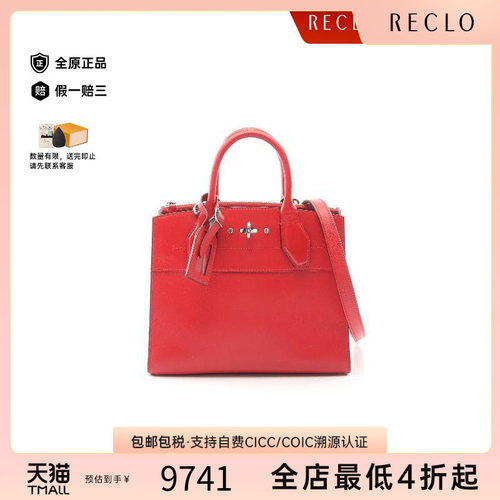 中古LV路易威登斜挎包レディース