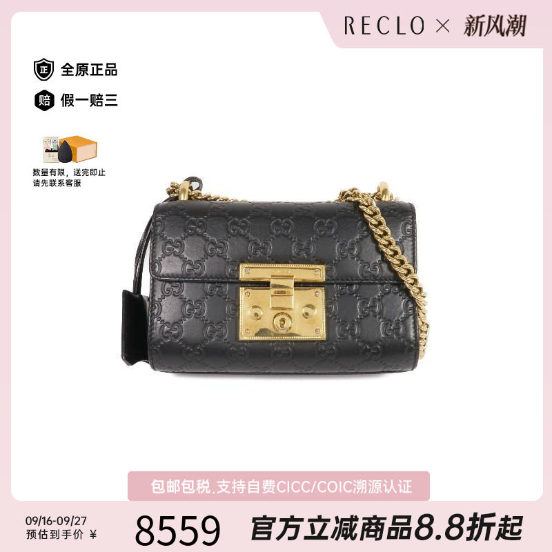中古Gucci古驰斜挎包レディース