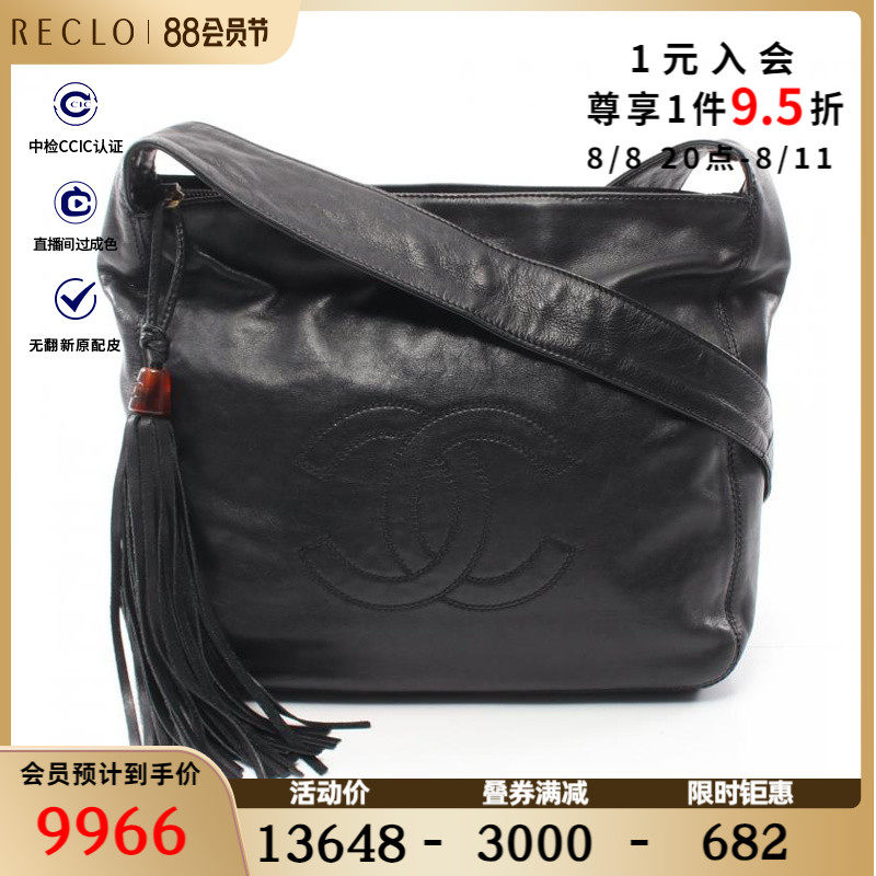 CHANEL香奈儿9新双C标志 肩包 复古五金M847972RECLO中古