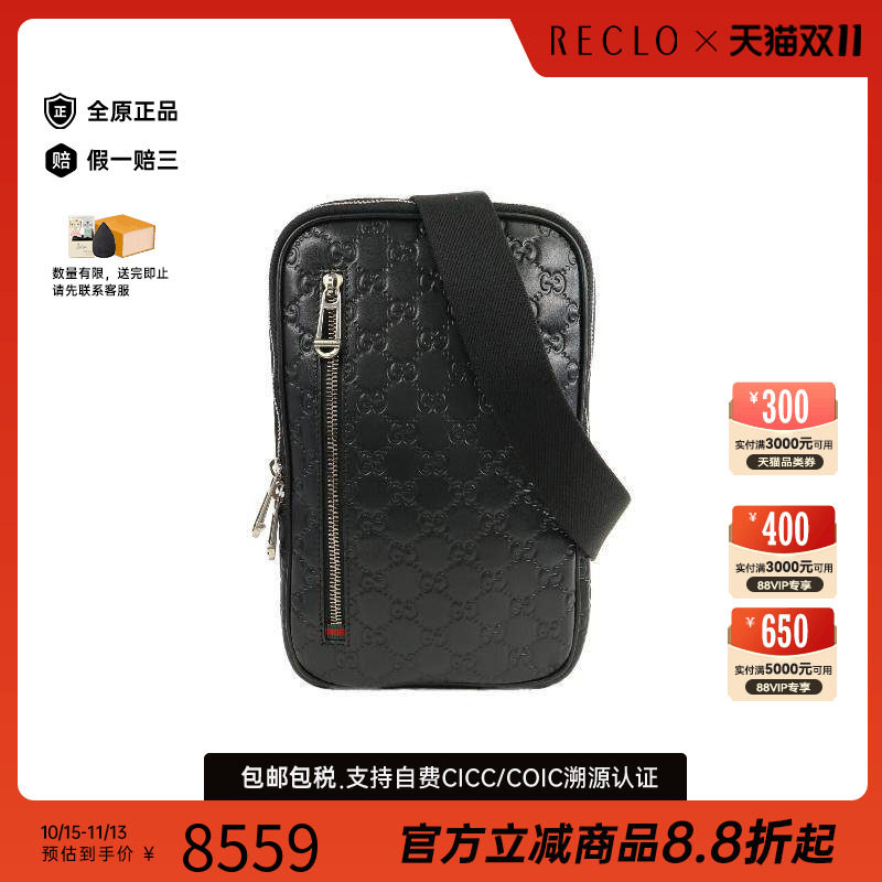 中古Gucci古驰斜挎包メンズ牛皮